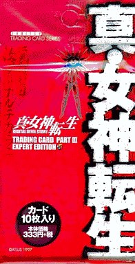 Shin Megami Tensei: Digital Devil Story (Card Game) | Megami