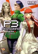 Strega on the cover of Persona 3: Shadow Cry