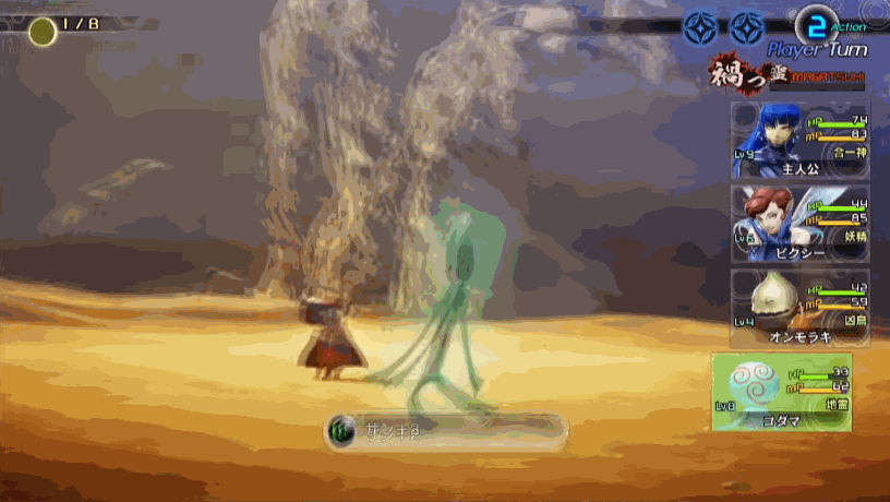 Zan Megami Tensei Wiki Fandom Zan Megami Tensei Wiki Fandom