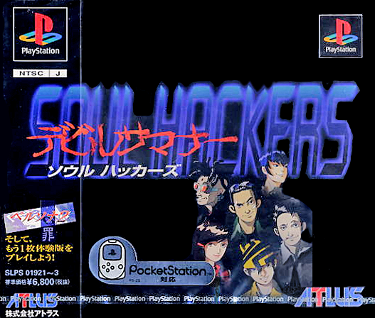 Devil Summoner: Soul Hackers khxv5rg-silversky-lifesciences.com