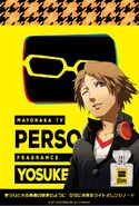 Primaniacs Yosuke