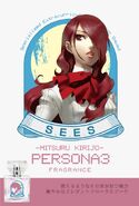 Primaniacs Mitsuru