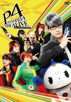 Persona 4 Visualive the Evolution | Megami Tensei Wiki | Fandom