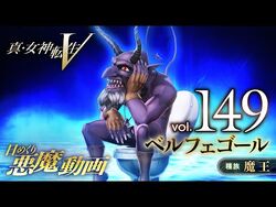 Belphegor Megami Tensei Wiki Fandom