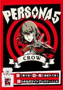 Primaniacs Crow perfume