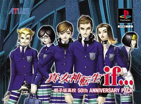 Shin Megami Tensei: Persona ~ Conhecendo o jogo ~ Otome game br e +