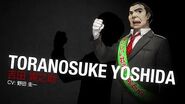 Toranosuke's Trailer (Japanese)