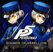 The "Sounds of Rebellion" album included with the "Take Your Heart" PS4 Premium edition