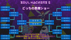 Soul Hackers 2 Which Demon Show | Megami Tensei Wiki | Fandom