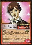 SMT-TCG-Tamaki-Chan-P2