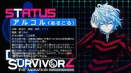 Ureumono prof.jpg (171 KB) Anguished One's profile in Devil Survivor 2 The Animation
