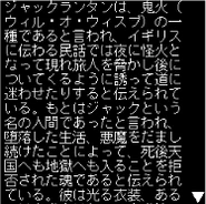 Keitai-akuma-densho-additional 3.png (137 KB) Screenshot (Updated version)