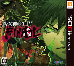 Shin Megami Tensei IV Apocalypse Megami Tensei Wiki Fandom