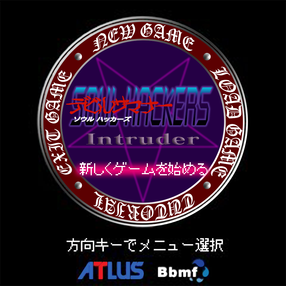 Devil Summoner: Soul Hackers Intruder | Megami Tensei Wiki | Fandom