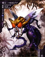 Art by Kazuma Kaneko