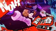 Haru's Persona 5 Strikers Trailer (Japanese)