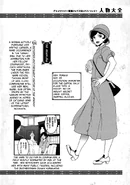 Tae's design in Devil Summoner: Raidou Kuzunoha vs. The Lone Marebito