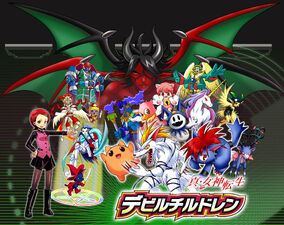 Devil Children Mobile | Megami Tensei Wiki | Fandom Devil Children Mobile | Megami Tensei Wiki | Fandom