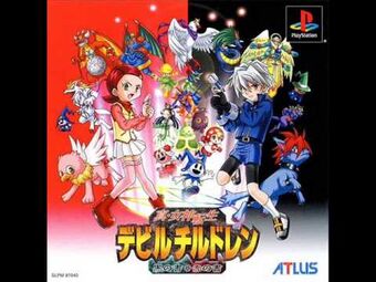 「真・女神転生デビチル」～Go-Round Go Round -真 女神転生デビチルオープニングテーマ | HMV&BOOKS