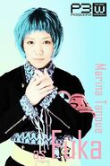 Fuuka as she appears in Persona 3: the Weird Masquerade -Souen no Kesshou-