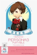 Minako perfume.jpeg (131 KB) Primaniacs Female protagonist