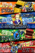P4 Card Battle 04.jpg (172 KB) Promotional Material
