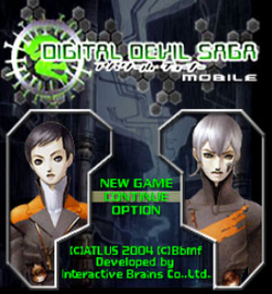 Digital Devil Saga: Avatar Tuner: A's TEST Server | Megami Digital Devil Saga: Avatar Tuner: A's TEST Server | Megami
