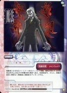 Louis Cyphre on the Mudo card