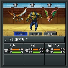 Shin Megami Tensei: 20XX Devil's Colosseum | Megami Tensei