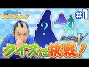 Osamurai-chan's SMT Challenge #1