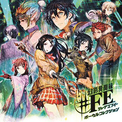 Genei Ibun Roku ♯FE Vocal Collection CD | Megami Tensei