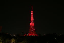 Tokyo Tower Megami Tensei Wiki Fandom Tokyo Tower Megami Tensei Wiki Fandom