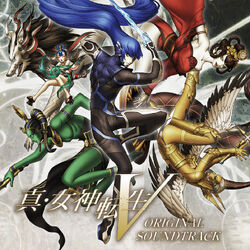 Shin Megami Tensei V Original Soundtrack | Megami Tensei Wiki | Fandom