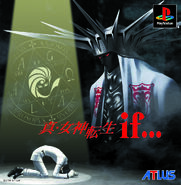 PlayStation Cover