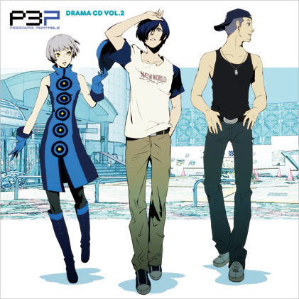 Persona 3 Portable Drama Cd Volume 2 Megami Tensei Wiki Fandom