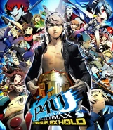 P4AU Boxart.jpg (155 KB) Boxart