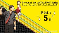 Persona 4: The Animation - Wikipedia