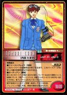 SMT-TCG-Tamaki-Chan-if