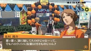 Yosuke organising a Halloween event