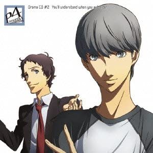 Persona 4 The Animation Drama CD Vol.2 | Megami Tensei Wiki | Fandom