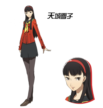 persona 4 yukiko shadow