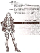 Yuuka Tachibana | Megami Tensei Wiki | Fandom