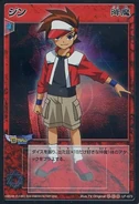 Jin in the Devil Children TCG