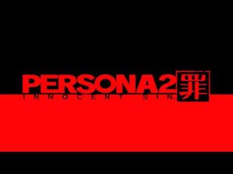 Unbreakable Tie Megami Tensei Wiki Fandom