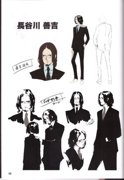 photo Zenkichi Persona 5 Strikers zenkichi hasegawa megami tensei wiki