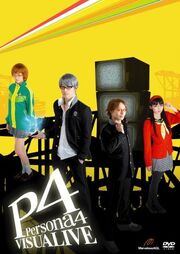 Visualive DVD Cover