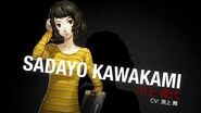 Kawakami's Trailer (Japanese)