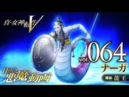 #064 (Naga)