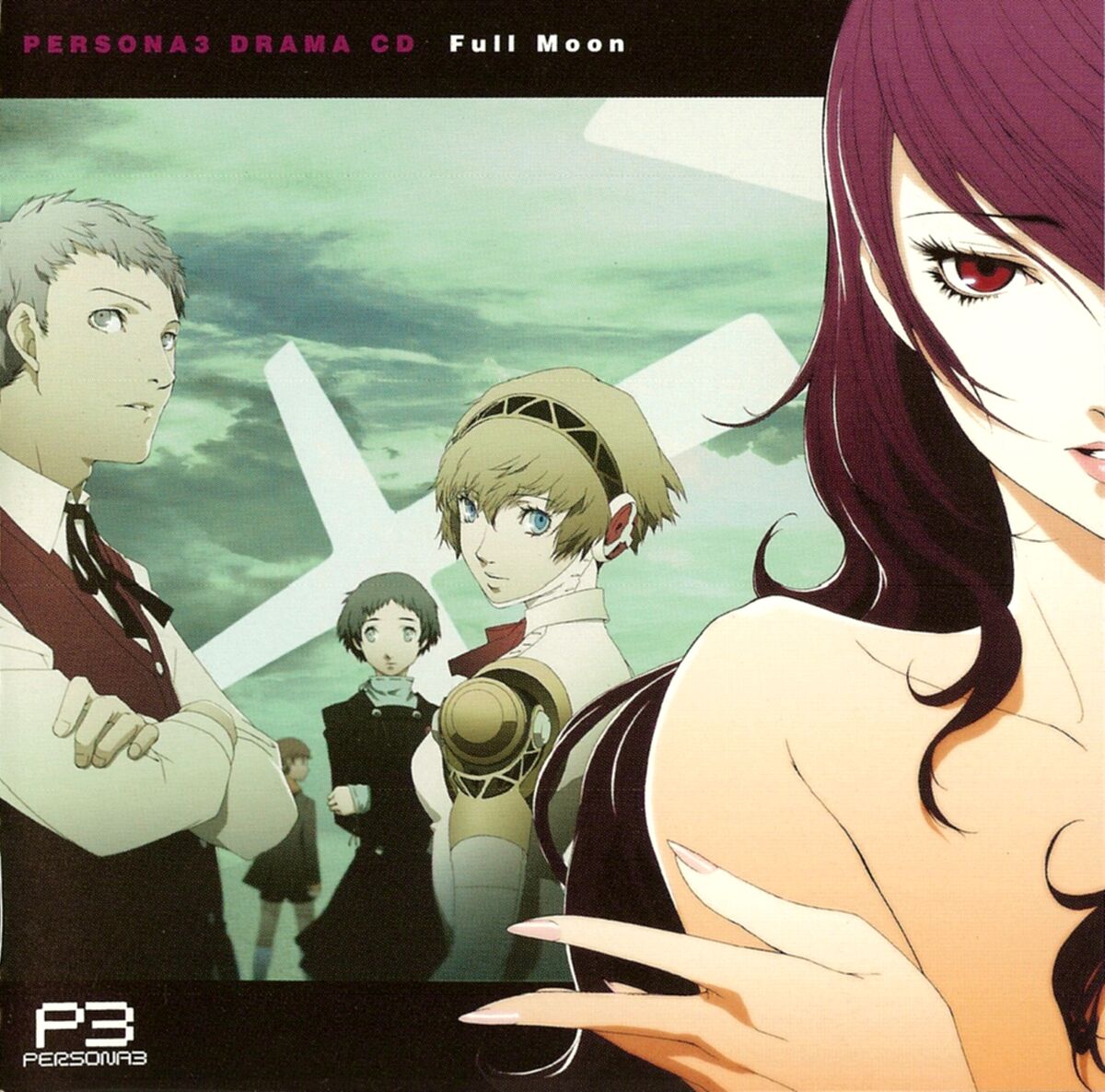 Persona 3 Drama CD: Full Moon | Megami Tensei Wiki | Fandom Persona 3 Drama CD: Full Moon | Megami Tensei Wiki | Fandom