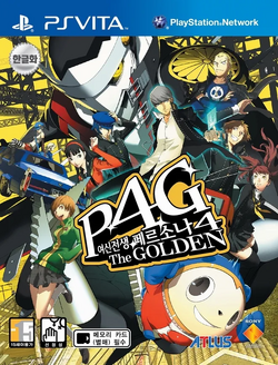 その他 Persona4 the Golden PRODUCTION PROGRAMS Persona4 the Golden ANIMATION PRODUCTION PROGRAMS